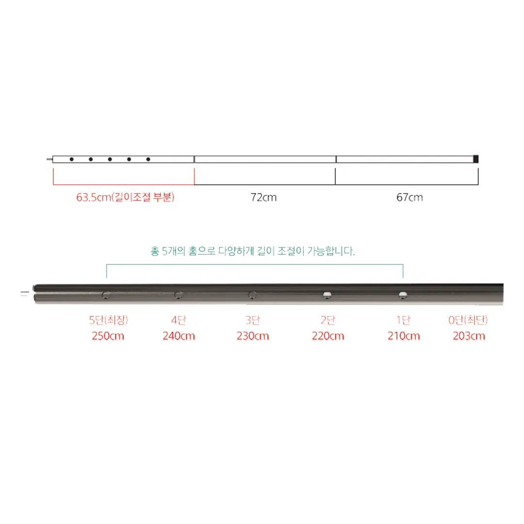KZM 5 Stage Adjustable 250cm Aluminum Tarp Pole